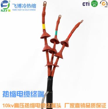 熱縮終端頭.jpg 熱縮終端頭.jpg